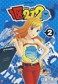 1区212（2）