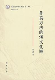 第二辑