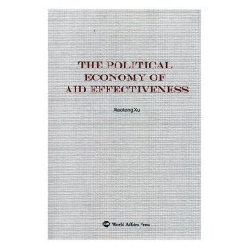 援助有效性的政治经济学研究