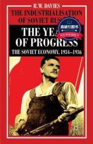 预订 高被引图书The Industrialisation of Soviet Russia Volume 6: The Years of Progress: The Soviet Economy, 1934-1936 (2014)