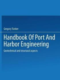 英文原版 Handbook of Port and Harbor Engineering: Geotechnical and Structural Aspects (1997)