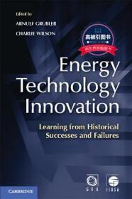 预订 高被引图书Energy Technology Innovation