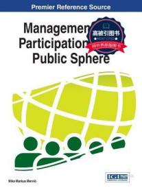 预订 高被引图书 Management and Participation in the Public Sphe