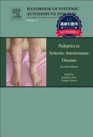 预订 高被引图书 Pediatrics in Systemic Autoimmune Diseases