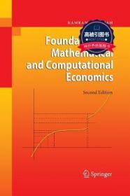 预订 高被引图书 Foundations of Mathematical and Computational Economics