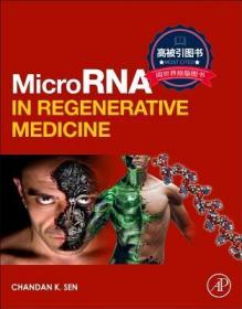 预订 高被引图书 Microrna in Regenerative Medicine