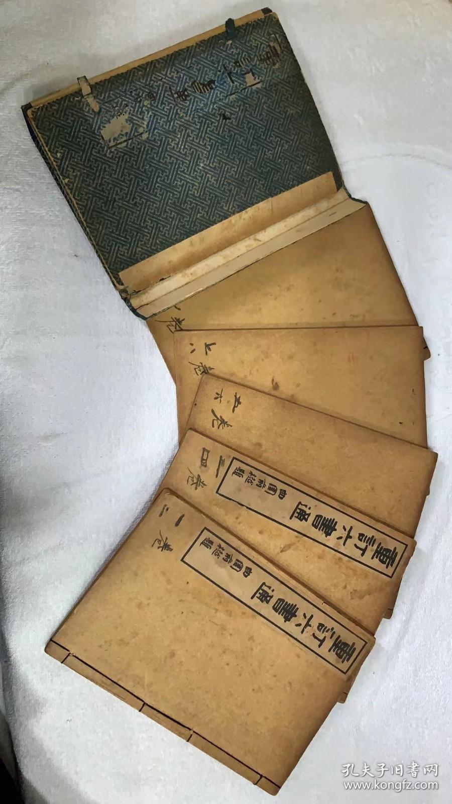 【图】民国18年重订六书通,拍品信息,网上拍卖,拍卖图片,拍卖网,拍卖