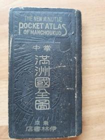 图片点击可在新窗口打开查看