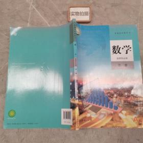 数学选择性必修第三册