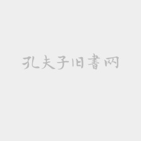 内科学.第二版.全国医学专科学校教材 供临床医学专业用