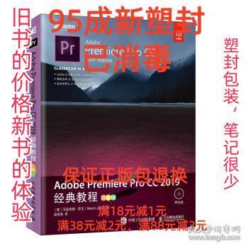 premiere cs6 premiere cs6