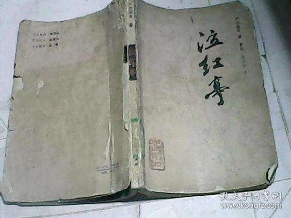 4a3de84b61d1c874_n.jpg