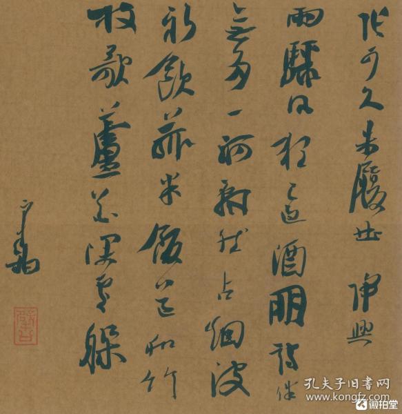 张可久曲谱_陶笛曲谱12孔(2)