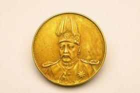 旧藏:银鎏金中华帝国洪宪纪元飞龙币