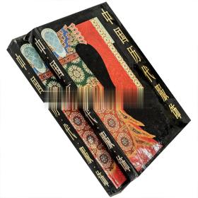 中国历代服饰 学林版 精装 彩图插图本 正版书籍 老版珍藏