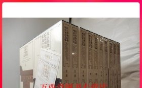 【北京现货】故宫博物院藏明清家具全集（限量版带证书）另荐