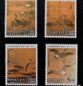 纪261芦雁图4全1996年故宫古画邮票原胶全品