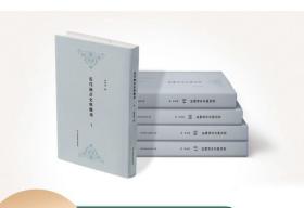 近代统计史料辑刊 上海科学技术文献出版社 16开精装 全57册