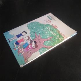哈萨克文版 汉语 五年级 上下册（上册附光盘）