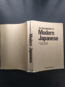 An Introduction to Modern Japanese 英文原版 《當代日語導論》
