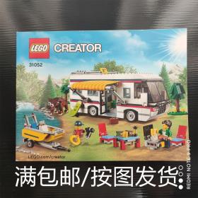 LEGO 31052 CREATOR（乐高玩具说明书/英文原版）