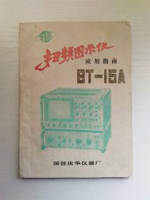 揭秘晶体管特性图示仪在电子技术中的重要作用与应用