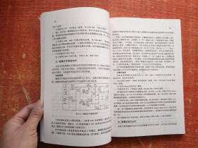喜禅墨竹:写竹技法歌诀