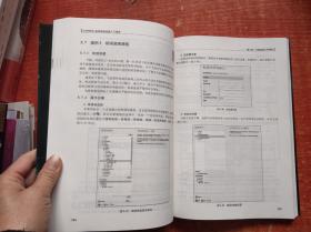 COMSOL多物理场仿真入门指南