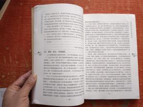 中国地层典：新元古界，中元古界、第四系、三叠系、白垩系、泥盆系、石炭系、太古宇 8册合售