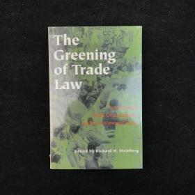 2001年，《美国国际法杂志》和《国际组织》的编辑委员会成员，理查德·H·斯坦伯格编著《贸易的绿色化：国际贸易组织与环境问题》内附作者签名，平装，The Greening of Trade Law: