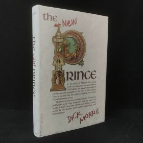 1999年 迪克·莫里斯 《新君主：马基雅维利在二十一世纪的更新》,精装，The New Prince: Machiavelli Updated for the Twenty-First Centur