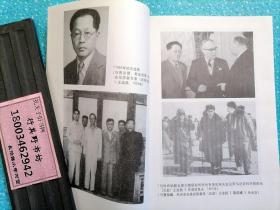 科学巨匠王淦昌【王淦昌 (1907-1998) 著名核物理学家 中国核科学的奠基人和开拓者之一】