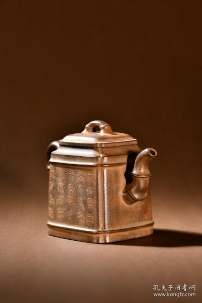 旧藏 紫砂山水意境茶壶。