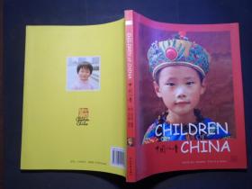中国儿童