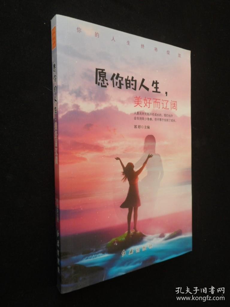 沉浸式体验：引领现代生活方式新潮流