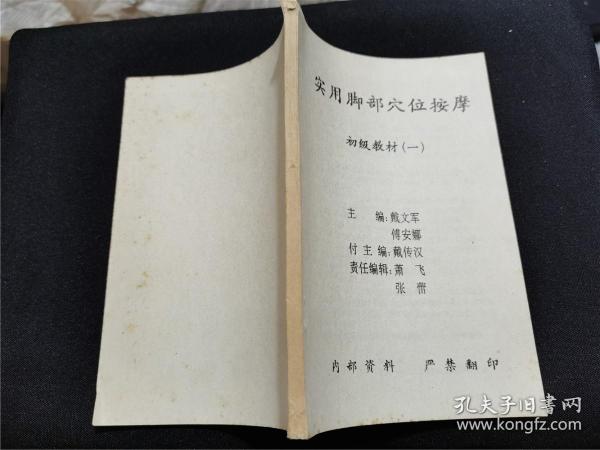 249ceb5e730057a0_n.jpg