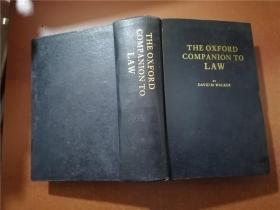 The Oxford companion to law（牛津法律指南）