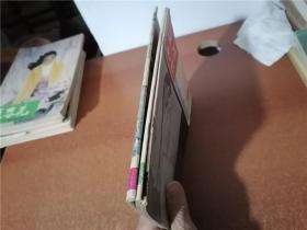 连环画报 1982年第1、2、3期（3期合售）