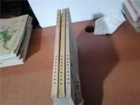 建筑师 13、14、18（3册合售）