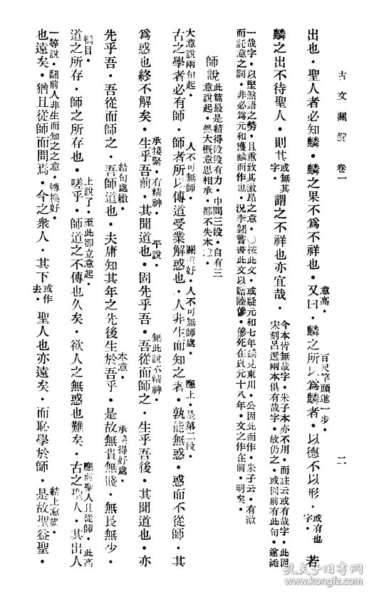 5e6e7f316c0530d0_b.jpg