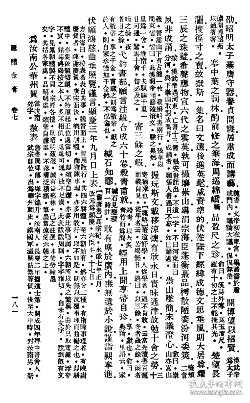 成语什么存体_成语故事简笔画(4)