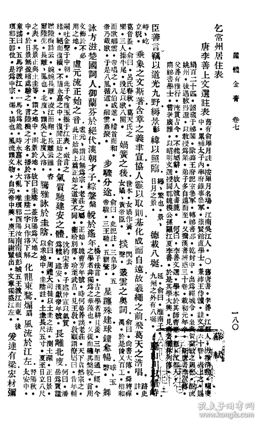 成语什么存体_成语故事简笔画(4)