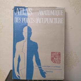 ATLAS ANATOMIQUE DES POINTS D‘ACUPUNCTURE（针灸穴位解剖图谱 ）