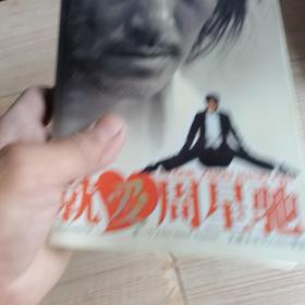 就爱周星驰