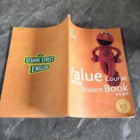 芝麻街英语 Value Course Student Book 价值观课程——学生用书 K3 下学期