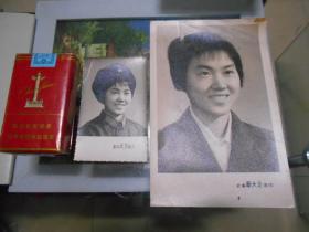 同一女孩照片2张：女兵，看看那时女孩的精神面貌。北京延安、新北大。