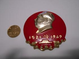 異型毛主席像章：1921-1969  天安門、梅花。