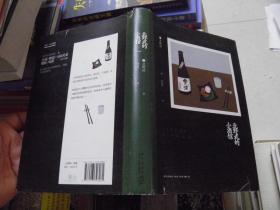 北野武的小酒馆