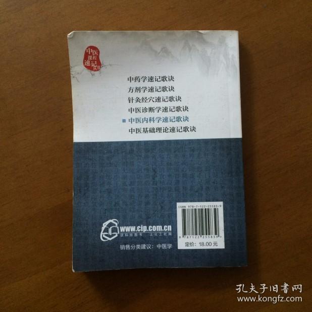 中医养生调理脾胃开云体育- 开云体育官方网站- 开云体育APP下载怎么做