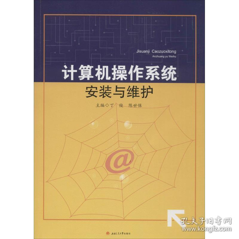两组免费三中三揭露